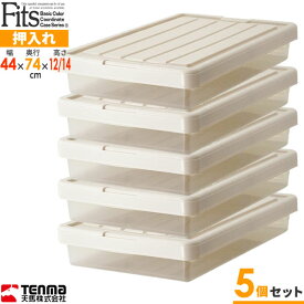 楽天市場 着物 収納 ケース プラスチックの通販 楽天市場 着物 収納 ケース プラスチックの通販