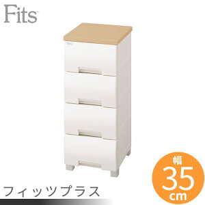ߗރP[X Fits tBbcvX (r^Cv) 35×s41×85cm [v F3504 b m [ ^X [P[X ߗގ[ m_X ߑP[X o m\y