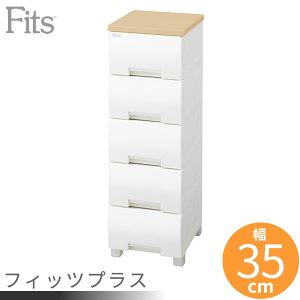ߗރP[X Fits tBbcvX (r^Cv) 35×s41×105cm [v F3505 b m [ ^X [P[X ߗގ[ m_X ߑP[X o m\y