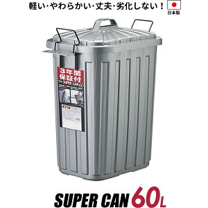 S~ O X[p[J p^ 60L K^bN L-113C GM b e ݔ y[ v 傫 Op ^ Ou _Xg{bNX S~ XgbJ[ 3Nۏ
