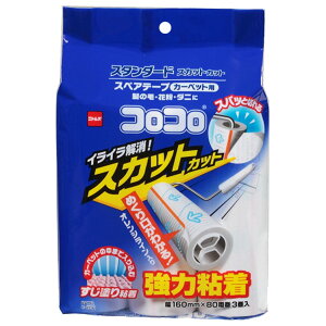 XyAe[v RR X^_[h XJbgJbg 3 C4791 b ւ c SN[i[ ybg J[ybg  L ߂₷ XJbgJbg ʃTCY | xbh \t@