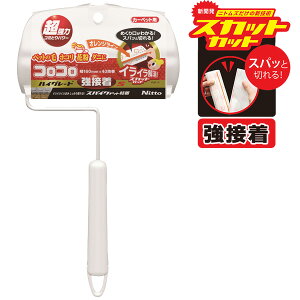  RR nCO[h SC ڒ S C4315 b SN[i[ J[ybg ڒ S XJbgJbg ߂₷ ybg  L RRN[i[ | {