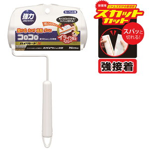 RR nCO[h SC S C4333 b SN[i[ J[ybg ڒ S XJbgJbg ߂₷ ybg  L RRN[i[ | {