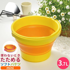 ܂肽 \tgoPc ~j 3.7L CG[ I-536 b VR RpNg ^