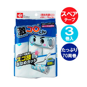 SXyAe[v R XSZJbg 70 3{ b J[ybgN[i[ SN[i[ [N[i[ R S-770 XyA J[ybg| イ }bg ybg ̖