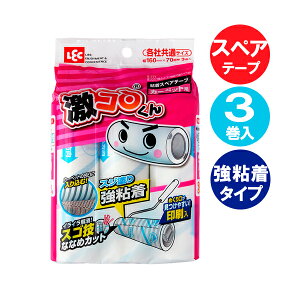 SXyAe[v R XSZJbg ͔S^Cv 70 3{ b J[ybgN[i[ SN[i[ [N[i[ R S-771 XyA J[ybg| イ }bg y