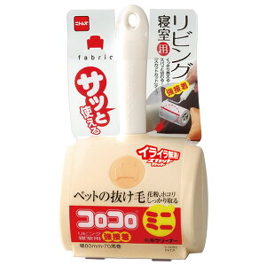 RR rOEQp ڒ ~j C-0050 b S 8cm  J[ybg \t@ xbh XJbgJbg ߂₷ ybg  L RRN[i[ | {