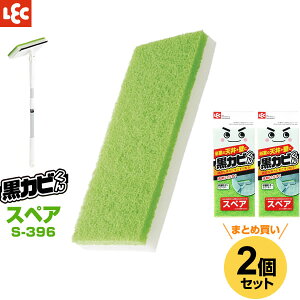oXX|W  Jr VJrƂ胏Cp[ XyA 1×2Zbg S-396 b C X|W | pi p  芷 tւ |Xg [ 