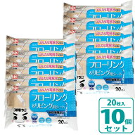 フローリングシート 水の激落ちシート フローリング＆リビング 20枚入 ×10セット SS-170 ｜ 床掃除 拭き…