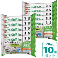 掃除 シート セスキの激落ちくんシート キッチン用 20枚入 ×10セット SS-224 ｜ キッチン 拭き掃除 使い…