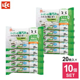 掃除 シート セスキの激落ちくんシート キッチン用 20枚入 ×10セット SS-224 ｜ キッチン 拭き掃除 使い捨て 冷蔵庫 電子レンジ セスキ 油汚れ 激落ちくん まとめ買い