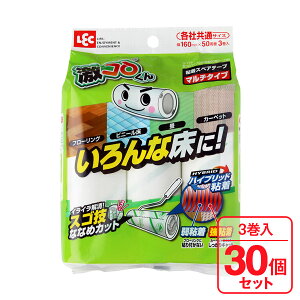 粘着スペアテープ ハイブリッド粘着 3巻入 ×30セット S-775 | 粘着クリーナー マルチタイプ フローリング ビニール床 畳 カーペット 各社共通サイズ 掃除用品 クリーナー 粘着シート ケース