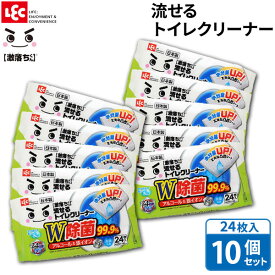 トイレ 掃除 シート 激落ちくん 流せる 除菌 トイレクリーナー 24枚入×10セット ｜ 流せる 除菌 詰め替え 使い捨て まとめ買い