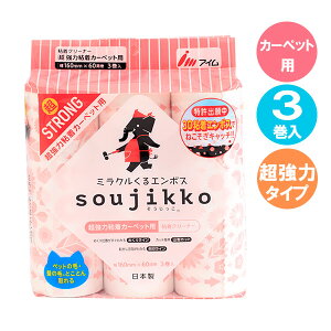 XyAe[v SN[i[ J[ybgpXgO 3 KU-MT0360 b Se[v J[ybgN[i[ S[[ J[ybg | XyA  ybg ւ soujikko