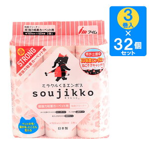 XyAe[v SN[i[ J[ybgpXgO 3 ×32Zbg KU-MT0360 b Se[v J[ybgN[i[ S[[ J[ybg | XyA  ybg ւ