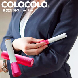 携帯洋服クリーナー COLOCOLO コロフル モバイル ピンク C4505 ｜ 粘着クリーナー 洋服クリーナー ホコリとり ハンディクリーナー 縦型 小さい ミニ コンパクト ペットの毛 衣類 髪の毛