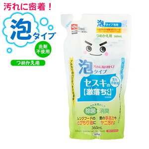 |p ZXLAXv[ lߑւ 360ml S00689 b  N[i[ | A  L Wt[h lߑւ lւ ߂  ①ɓ Lb` XyA