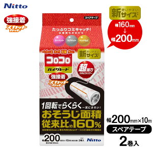 RR XyAe[v nCO[h ڒ SC200 i2j C4319 b SN[i[   L XyA e[v 낱 J[ybg O~ イ z zc XJbgJbg