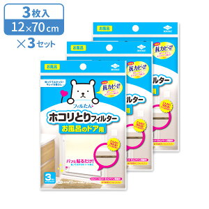 zRƂtB^[C̃hAp 3×3Zbg b قƂtB^[ hJr R RJr tB^[ C V[^Cv \Ă͂ tB^[ ق΍ ܂Ƃߔ 