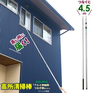 AY}H Ƃ̑| A~LkEȂ Zbgŷ݁z 1.3`4.5m LL554 b  | _  ̂ ʔ wbh tւ 2K O  O V