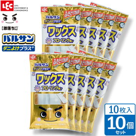 激落ちくん GN ワックスシート 床用 ダニよけプラス（10枚入） ×10個セット S00799 ｜ バルサン 共同開発 ダニよけ ワックス 汚れ落とし フローリングシート ウェットタイプ 激落ち ダニ避け