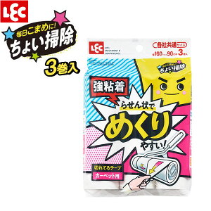 SXyAe[v 傢|؂ĂS 90 3 S00883 b SN[i[ S[[ [N[i[  Se[v XyAe[v ĝ ւ ΂߃Jbg ߂