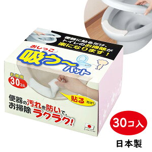 z`pbg 30R AE-92 b gC h~ юUh~ L΍ zV[g ĝ qǂ   gC|