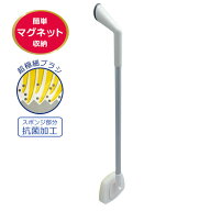 マグネットバスブラシ トレピカ BMG01 ｜ お風呂ブラシ 浴室ブラシ お風呂掃除 マグネット 壁収納 浮かせ…