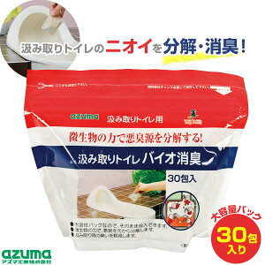 AY}H ݎgCoCIL 30 b ݎ莮gC L ֏ hL jIC L   gC {bg L v y ɂ₳   h ɂ