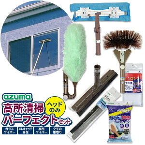 AY}H Ƃ̑| | p[tFNgZbgywbĥ݁z iKX| + zR + @| + N̑j b  |    V[Ot@ 2K 