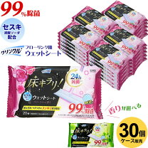 楽天市場】香り ウェットシート フローリングの通販