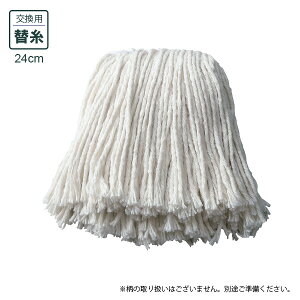 y12/10 Si|Cg5{zbv֎ Y-2 No.8 24cmp b bv @ XyA ւ ̑@ wbh ւ  Ɩp |pi {