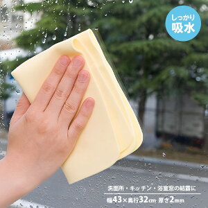 G X|W z PVA_X^[ 43×32cm b z^I 唻 NX PVA Lb`     z |pi