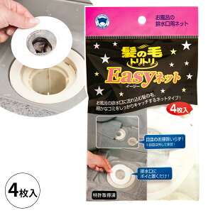 ̖уggEasylbg 4 Y-030 b wA[Lb`[ r lbg C  S~ ĝ u ra Lb` tB^[ O