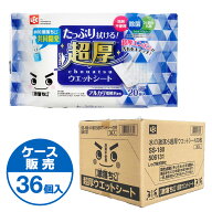 フローリングシート 水の激落ち 超厚ウェットシート 20枚入 ×36個（ケース販売） SS-180 ｜ まとめ買い …
