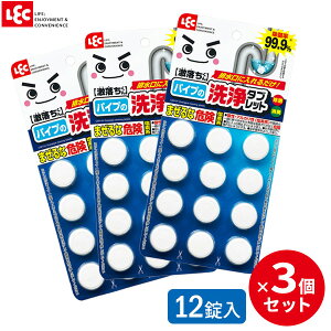  GN pCv̐^ubg 12×3Zbg C00124 b pCv   r k L Jr Jr ܂Ȋ댯 Ap[ ͐ ^ubg [ 10