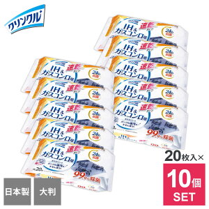 ܂Ƃߔ NN IH&KXRp V[g 24hR 20 ×10Zbg b EFbgV[g 唻 Lb` { |  R L 䏊 Eʊܕsgp ZXL