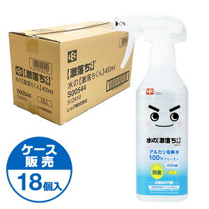 |p ̌ 400ml ×18iP[X̔j S00544 b ܂Ƃߔ AJd N[i[  L 0.4bg Lb` xr[pi rO  { 