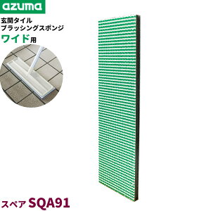 AY}H փ^C ubVOX|W ChpXyA 1 SQA91 b  X|W 芷 tւ p XyA ֑| uV Ch L L͈ փ^C RN[g  