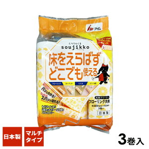 soujikkoij SN[i[ t[Op 45 ×3 KU-MF0345 b XyA e[v S[[ 3{ }` {  rj  ybg  t[O