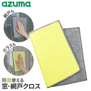 AY}H EԌ˃NX WD584 b | Ԍ KX TbV [ _X^[ G  |NX | @ cȂ ꗎƂ @ Ԍˑ| @ |pi