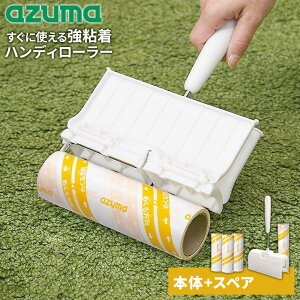 AY}H SN[i[ 炭 ɎgS[[Hi60×1{tj{XyAe[vi90×3{jZbg b XyAe[vt J[ybgN[i[ nfB S | 