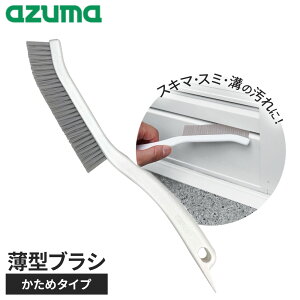 AY}H AY}WbN ^uV  BA721 b azumagic  uV d |pi  |  ~] C  Ԃ牘 Lb` C R XN[o[ 