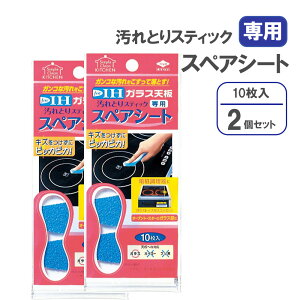 R |pi ƂXeBbNpXyAV[g 10 2Zbg b ւV[g IH R I[ug[X^[ Lb` 䏊 V ł V~ KRȉ ܕsv 킵 