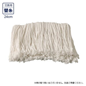 bv֎ F-1 No.8 24cmp b bv @ XyA ւ ̑@ wbh ւ  Ɩp |pi {