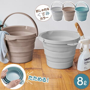 ܂肽 \tgoPc 8^ 8L O[ / x[W / ~gO[ b VR RpNg ^ 炩 ߂  ݃J[ | K[fjO   