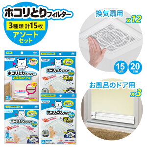 tB zRƂtB^[ A\[gZbg C̃hAp×3ECp×12i15×15cm 6E20×20cm 6j b rC tB^[ C C CVXe gC 