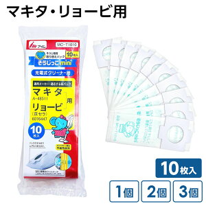 mini [dN[i[p 10 }L^E[rp b pbN |@ MC-T1010 Makita A-48511 Z [r 607647 { |@pbN 2Zbg 3Zbg