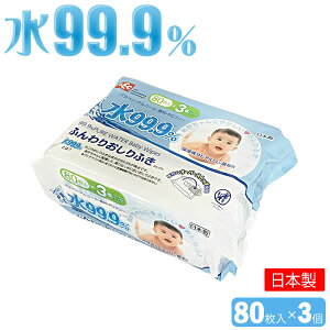 赤ちゃんの純水 おしりふきの人気商品 通販 価格比較 価格 Com