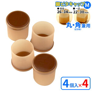 ֎qrJo[ rs^Lbv M ہEpp 4×4Zbg O-340 b Lbv rJo[ `FA\bNX ֎q CX Jo[ ړ X[Y ǂ